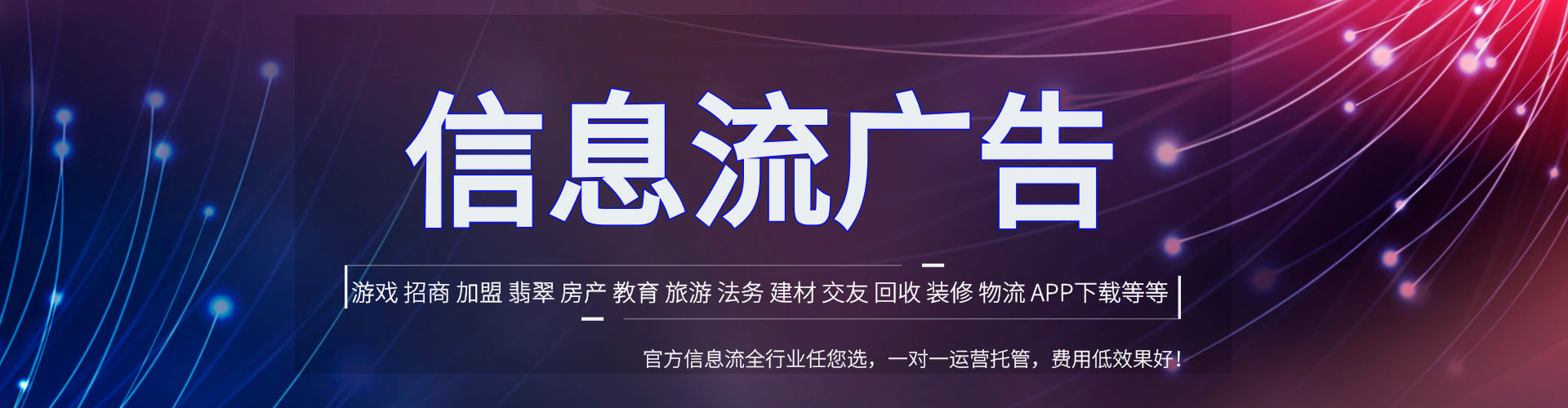 巴青百度推广